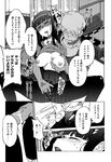 COMIC X-EROS 2013-01 Vol. 3 Wanimagazine