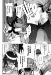COMIC X-EROS 2013-01 Vol. 3 Wanimagazine