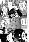 COMIC X-EROS 2013-01 Vol. 3 Wanimagazine