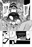 COMIC X-EROS 2013-01 Vol. 3 Wanimagazine