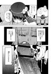 COMIC X-EROS 2013-01 Vol. 3 Wanimagazine