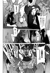 COMIC X-EROS 2013-01 Vol. 3 Wanimagazine