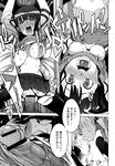 COMIC X-EROS 2013-01 Vol. 3 Wanimagazine