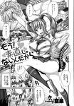 COMIC X-EROS 2013-01 Vol. 3 Wanimagazine