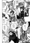 COMIC X-EROS 2013-01 Vol. 3 Wanimagazine