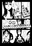 COMIC X-EROS 2013-01 Vol. 3 Wanimagazine