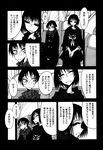 COMIC X-EROS 2013-01 Vol. 3 Wanimagazine
