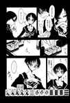 COMIC X-EROS 2013-01 Vol. 3 Wanimagazine