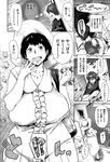 COMIC X-EROS 2013-01 Vol. 3 Wanimagazine