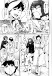 COMIC X-EROS 2013-01 Vol. 3 Wanimagazine