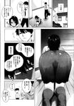 COMIC X-EROS 2013-01 Vol. 3 Wanimagazine