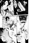 COMIC X-EROS 2013-01 Vol. 3 Wanimagazine
