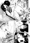 COMIC X-EROS 2013-01 Vol. 3 Wanimagazine