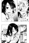 COMIC X-EROS 2013-01 Vol. 3 Wanimagazine
