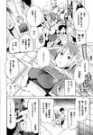 COMIC X-EROS 2013-01 Vol. 3 Wanimagazine