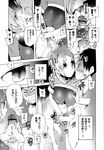 COMIC X-EROS 2013-01 Vol. 3 Wanimagazine