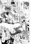 COMIC X-EROS 2013-01 Vol. 3 Wanimagazine