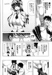 COMIC X-EROS 2013-01 Vol. 3 Wanimagazine