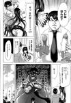 COMIC X-EROS 2013-01 Vol. 3 Wanimagazine