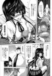 COMIC X-EROS 2013-01 Vol. 3 Wanimagazine
