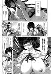 COMIC X-EROS 2013-01 Vol. 3 Wanimagazine
