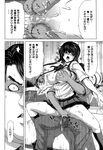 COMIC X-EROS 2013-01 Vol. 3 Wanimagazine