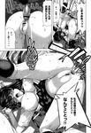 COMIC X-EROS 2013-01 Vol. 3 Wanimagazine