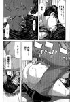 COMIC X-EROS 2013-01 Vol. 3 Wanimagazine