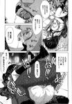 COMIC X-EROS 2013-01 Vol. 3 Wanimagazine