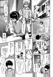 COMIC X-EROS 2013-01 Vol. 3 Wanimagazine