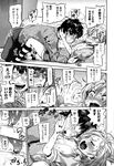 COMIC X-EROS 2013-01 Vol. 3 Wanimagazine