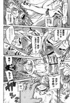 COMIC X-EROS 2013-01 Vol. 3 Wanimagazine