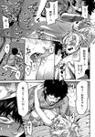 COMIC X-EROS 2013-01 Vol. 3 Wanimagazine