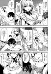 COMIC X-EROS 2013-01 Vol. 3 Wanimagazine