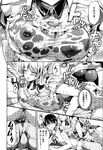 COMIC X-EROS 2013-01 Vol. 3 Wanimagazine