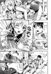 COMIC X-EROS 2013-01 Vol. 3 Wanimagazine