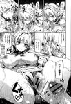 COMIC X-EROS 2013-01 Vol. 3 Wanimagazine