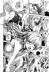 COMIC X-EROS 2013-01 Vol. 3 Wanimagazine