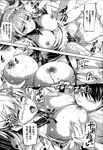 COMIC X-EROS 2013-01 Vol. 3 Wanimagazine