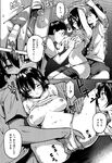 COMIC X-EROS 2013-01 Vol. 3 Wanimagazine