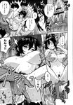 COMIC X-EROS 2013-01 Vol. 3 Wanimagazine