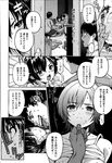 COMIC X-EROS 2013-01 Vol. 3 Wanimagazine