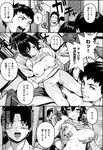 COMIC X-EROS 2013-01 Vol. 3 Wanimagazine