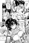 COMIC X-EROS 2013-01 Vol. 3 Wanimagazine