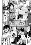 COMIC X-EROS 2013-01 Vol. 3 Wanimagazine