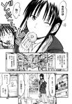 COMIC X-EROS 2013-01 Vol. 3 Wanimagazine