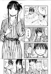 COMIC X-EROS 2013-01 Vol. 3 Wanimagazine