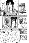 COMIC X-EROS 2013-01 Vol. 3 Wanimagazine