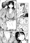 COMIC X-EROS 2013-01 Vol. 3 Wanimagazine