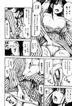 COMIC X-EROS 2013-01 Vol. 3 Wanimagazine